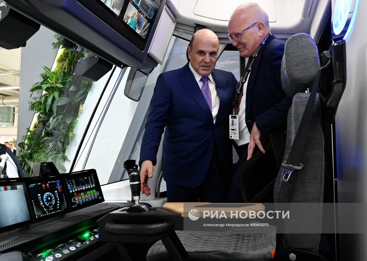 Международная промышленная выставка "Иннопром" в Екатеринбурге