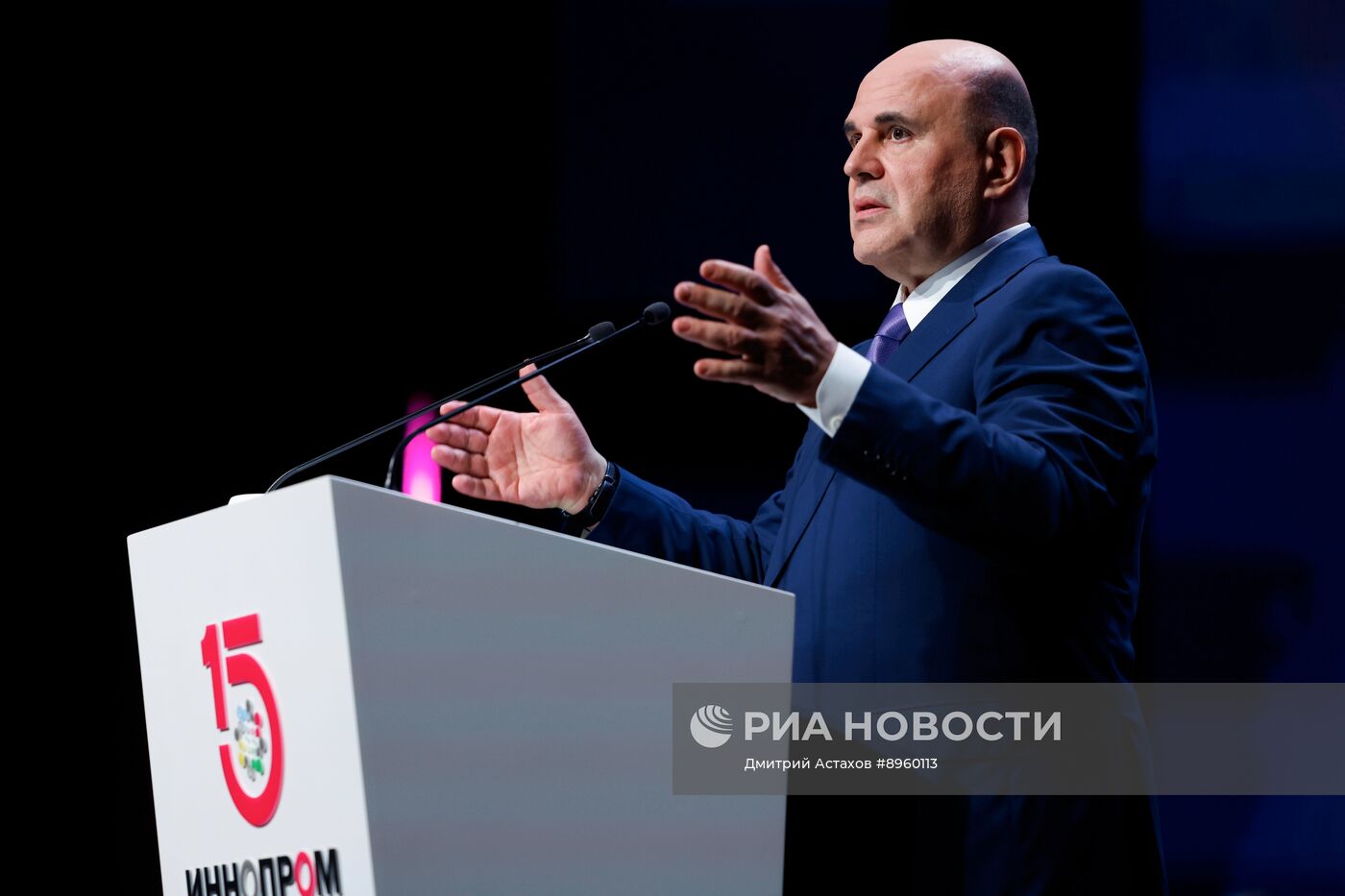 Международная промышленная выставка "Иннопром" в Екатеринбурге