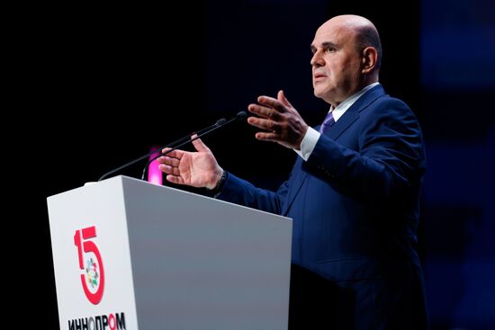 Международная промышленная выставка "Иннопром" в Екатеринбурге