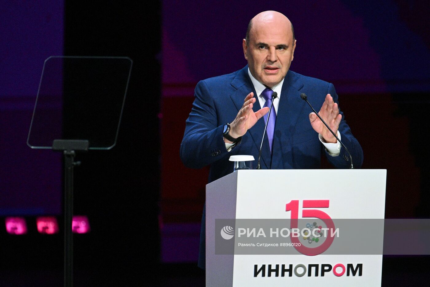 Международная промышленная выставка "Иннопром" в Екатеринбурге