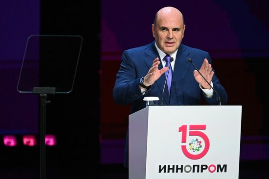 Международная промышленная выставка "Иннопром" в Екатеринбурге