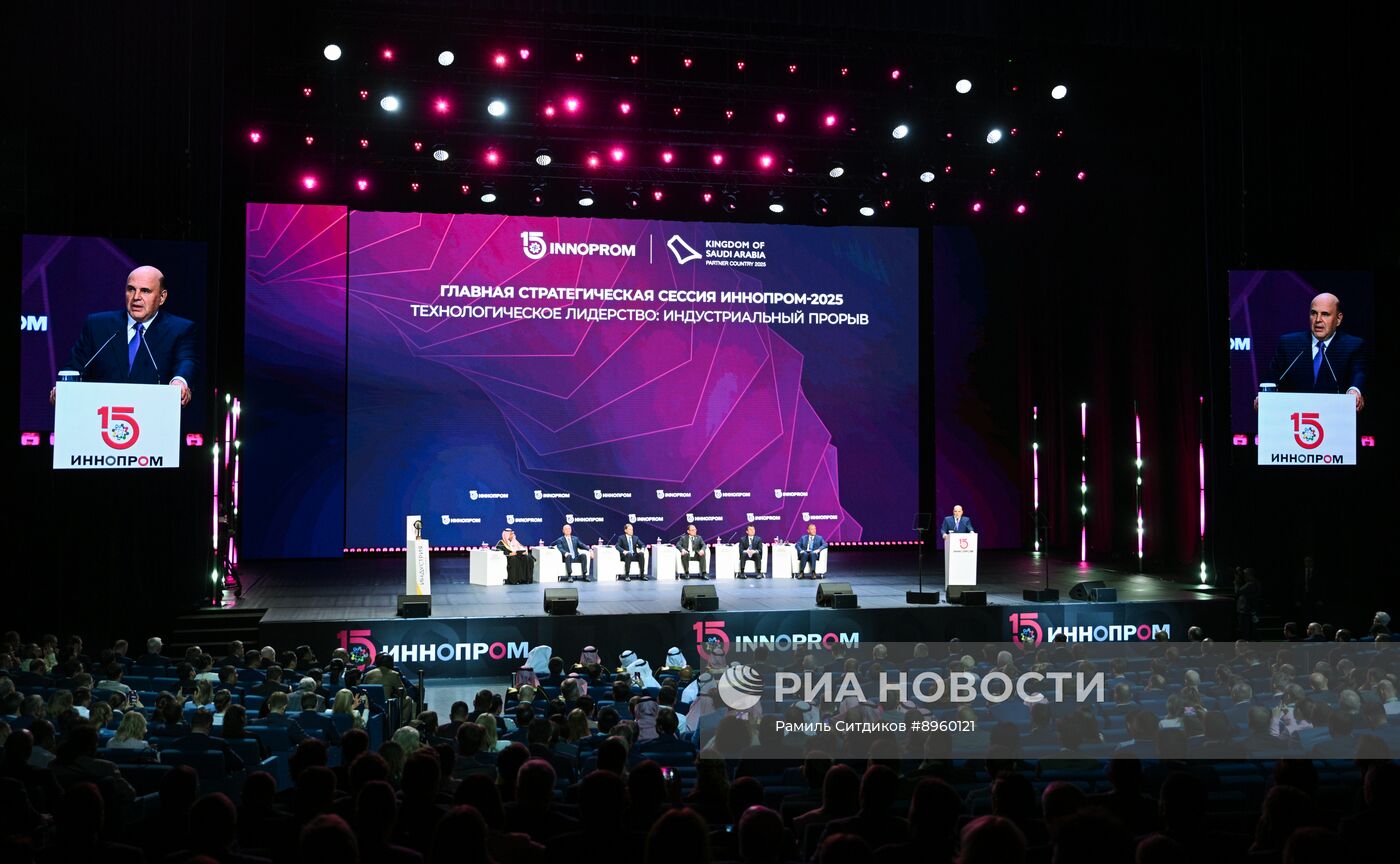 Международная промышленная выставка "Иннопром" в Екатеринбурге