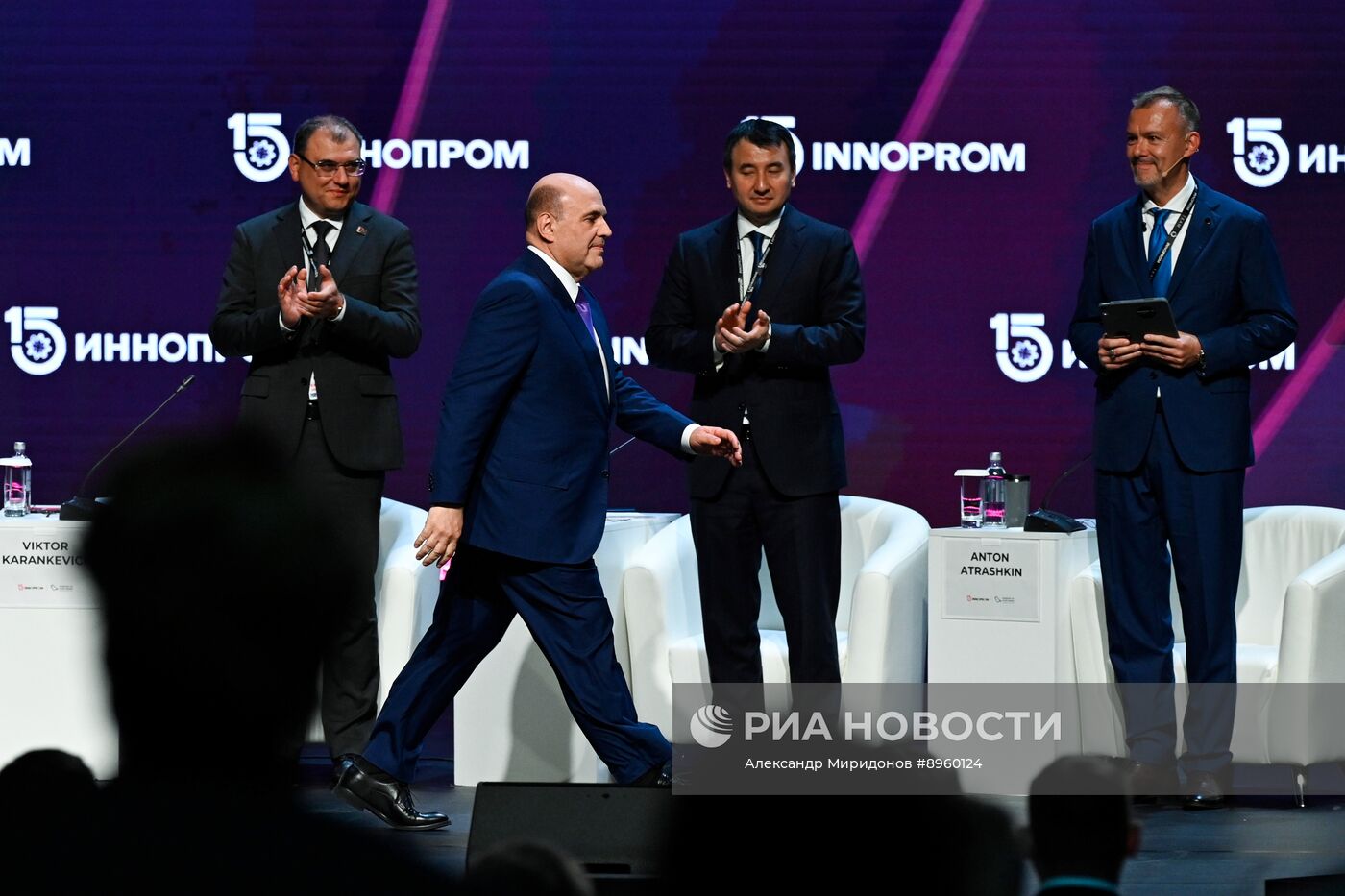 Международная промышленная выставка "Иннопром" в Екатеринбурге