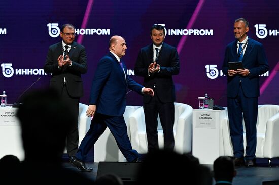 Международная промышленная выставка "Иннопром" в Екатеринбурге