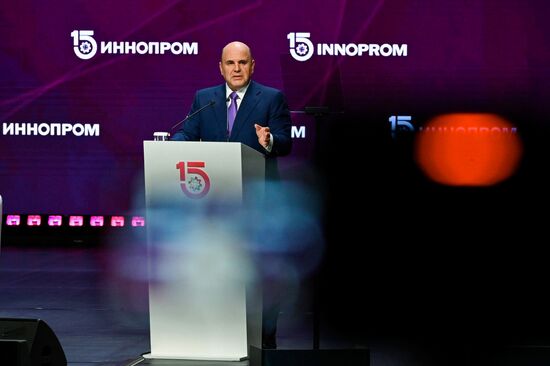 Международная промышленная выставка "Иннопром" в Екатеринбурге