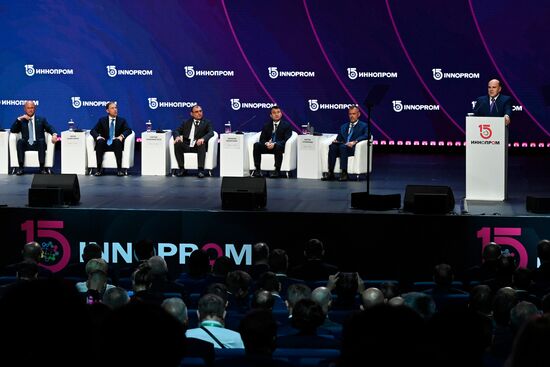 Международная промышленная выставка "Иннопром" в Екатеринбурге