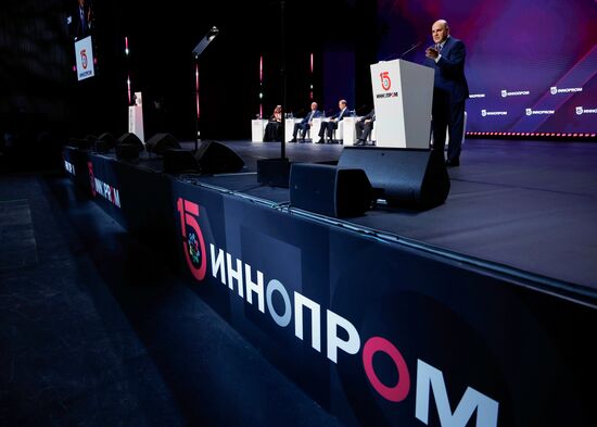 Международная промышленная выставка "Иннопром" в Екатеринбурге