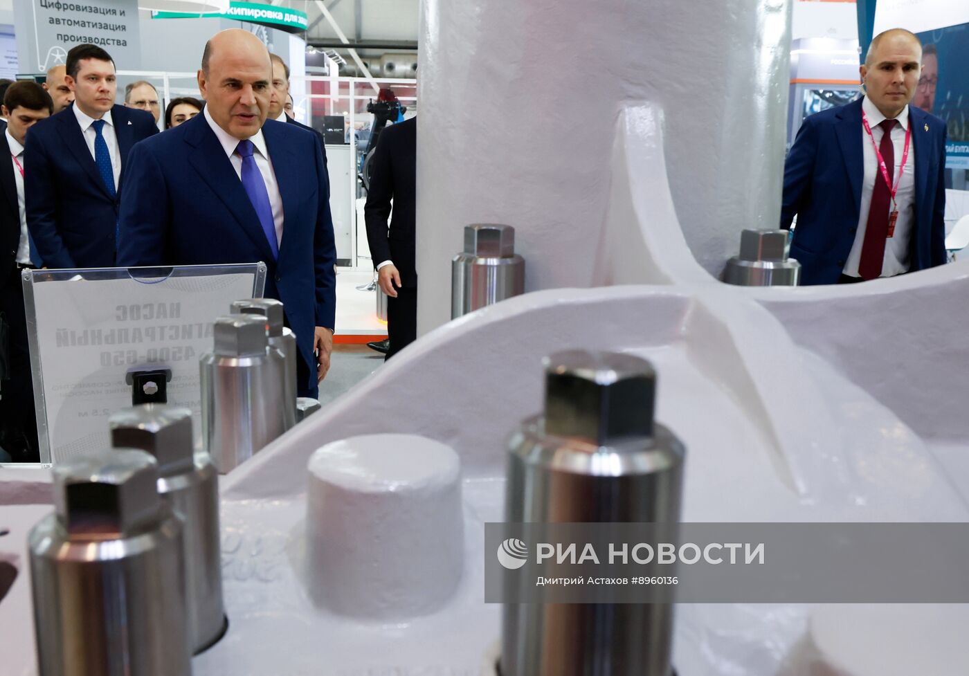 Международная промышленная выставка "Иннопром" в Екатеринбурге