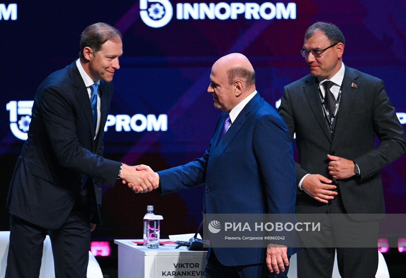 Международная промышленная выставка "Иннопром" в Екатеринбурге