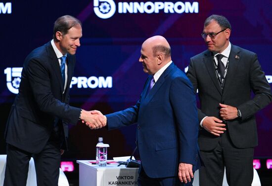 Международная промышленная выставка "Иннопром" в Екатеринбурге