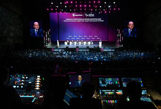 Международная промышленная выставка "Иннопром" в Екатеринбурге