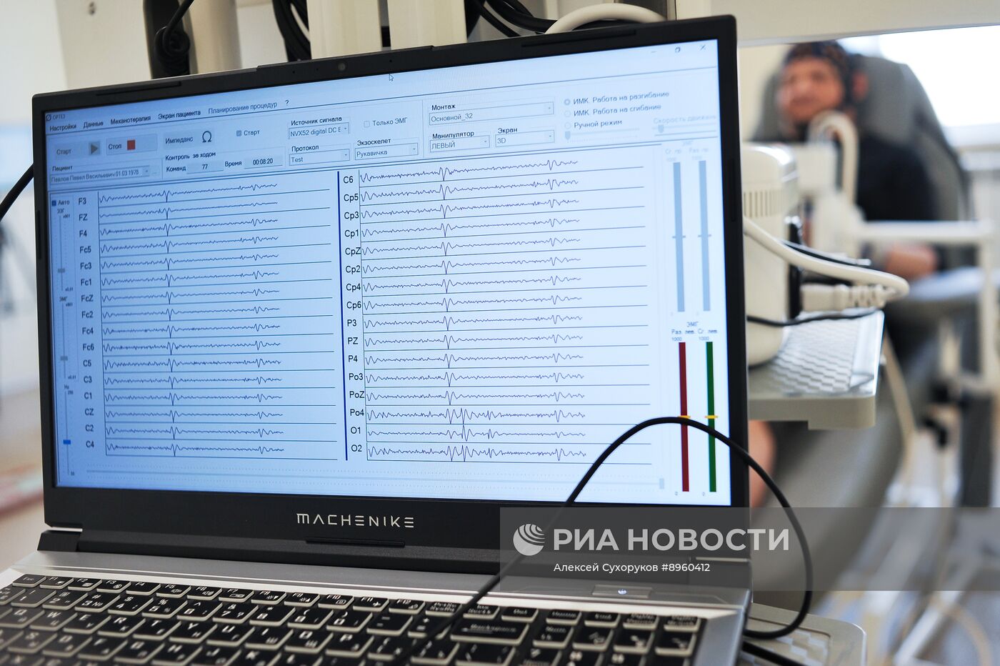 Реабилитация бойцов СВО