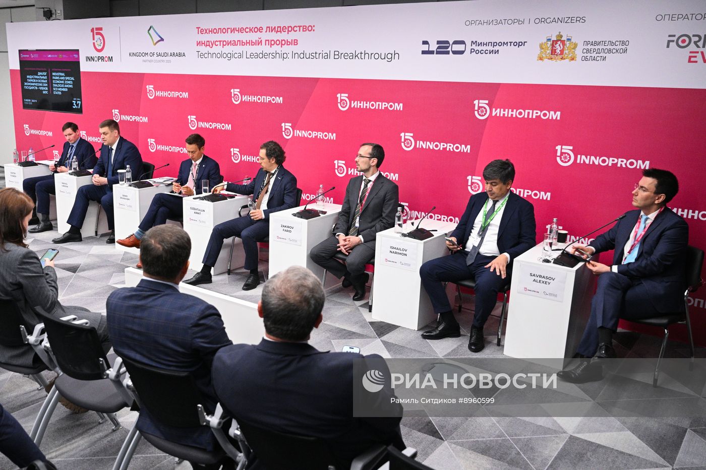Международная промышленная выставка "Иннопром" в Екатеринбурге