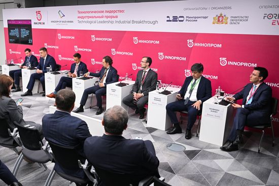 Международная промышленная выставка "Иннопром" в Екатеринбурге