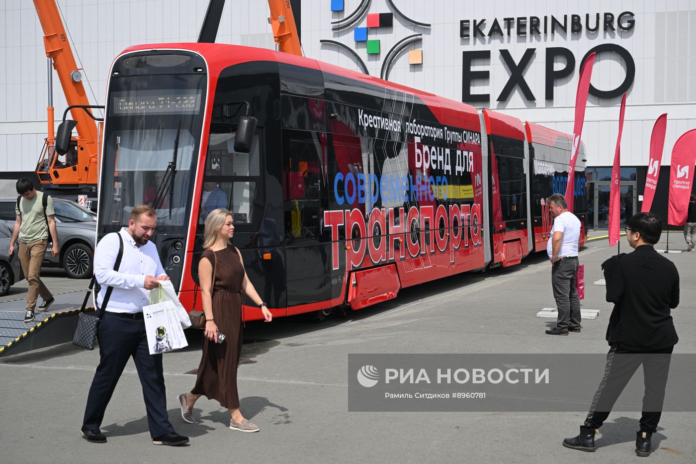 Международная промышленная выставка "Иннопром" в Екатеринбурге