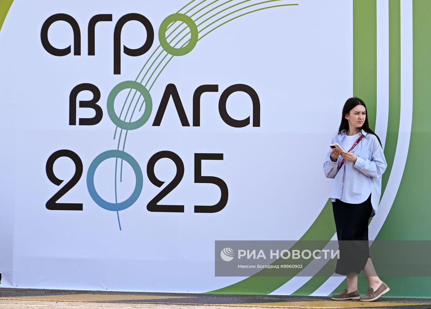 Выставка "Агроволга 2025" в Казани