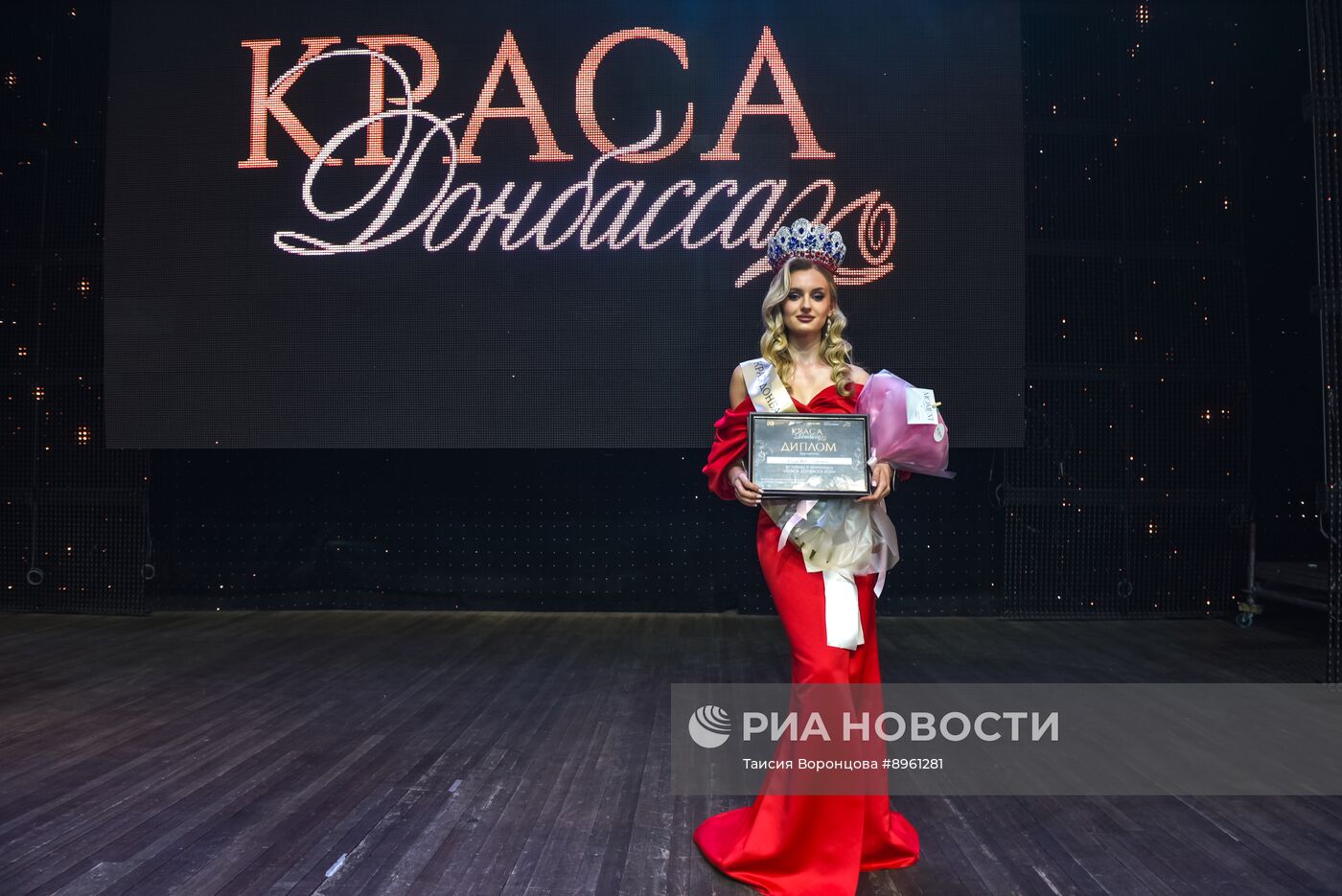 Финал конкурса "Краса Донбасса - 2025" в ДНР