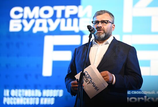 IX Фестиваль нового российского кино "Горький fest"