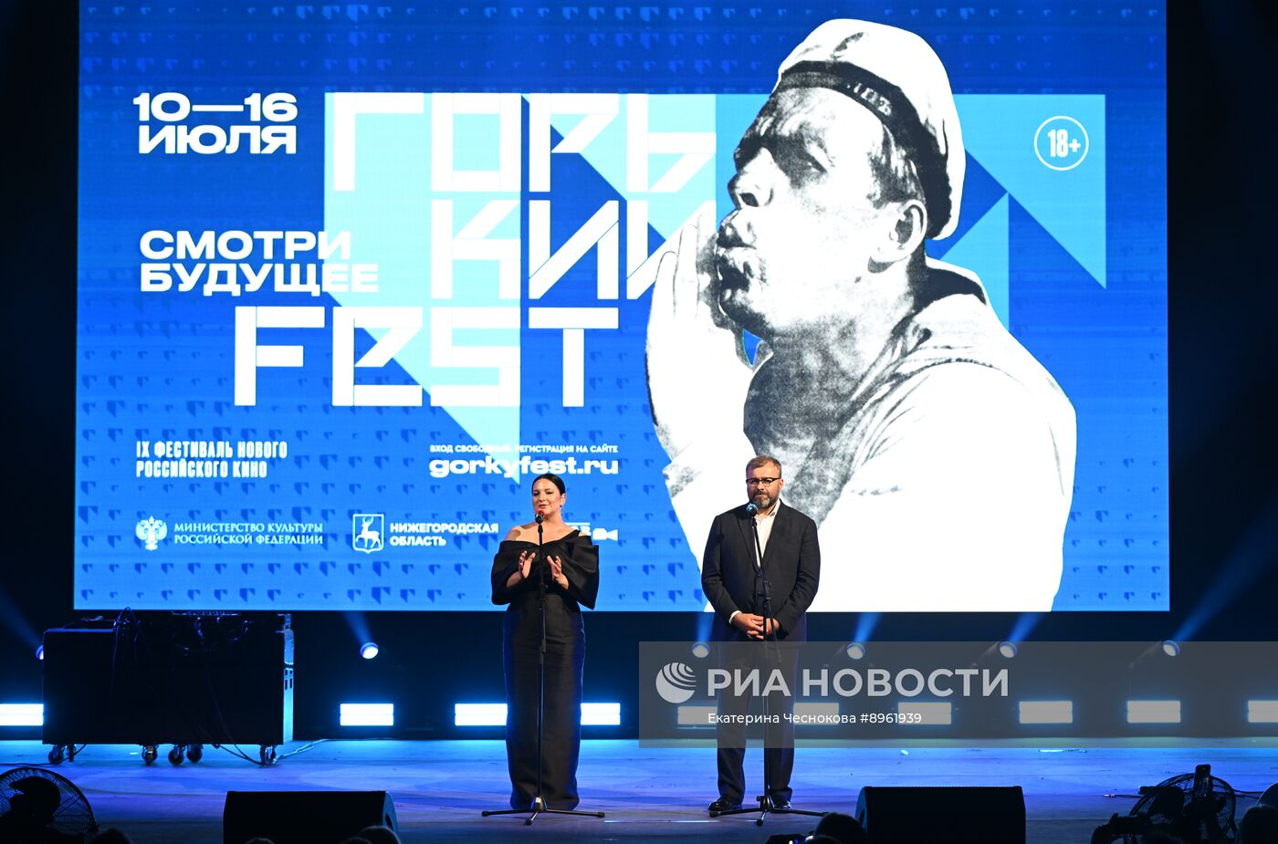 IX Фестиваль нового российского кино "Горький fest"
