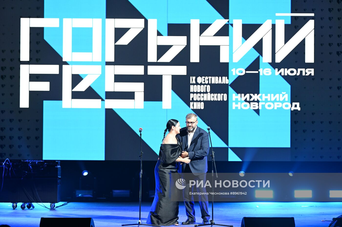 IX Фестиваль нового российского кино "Горький fest"