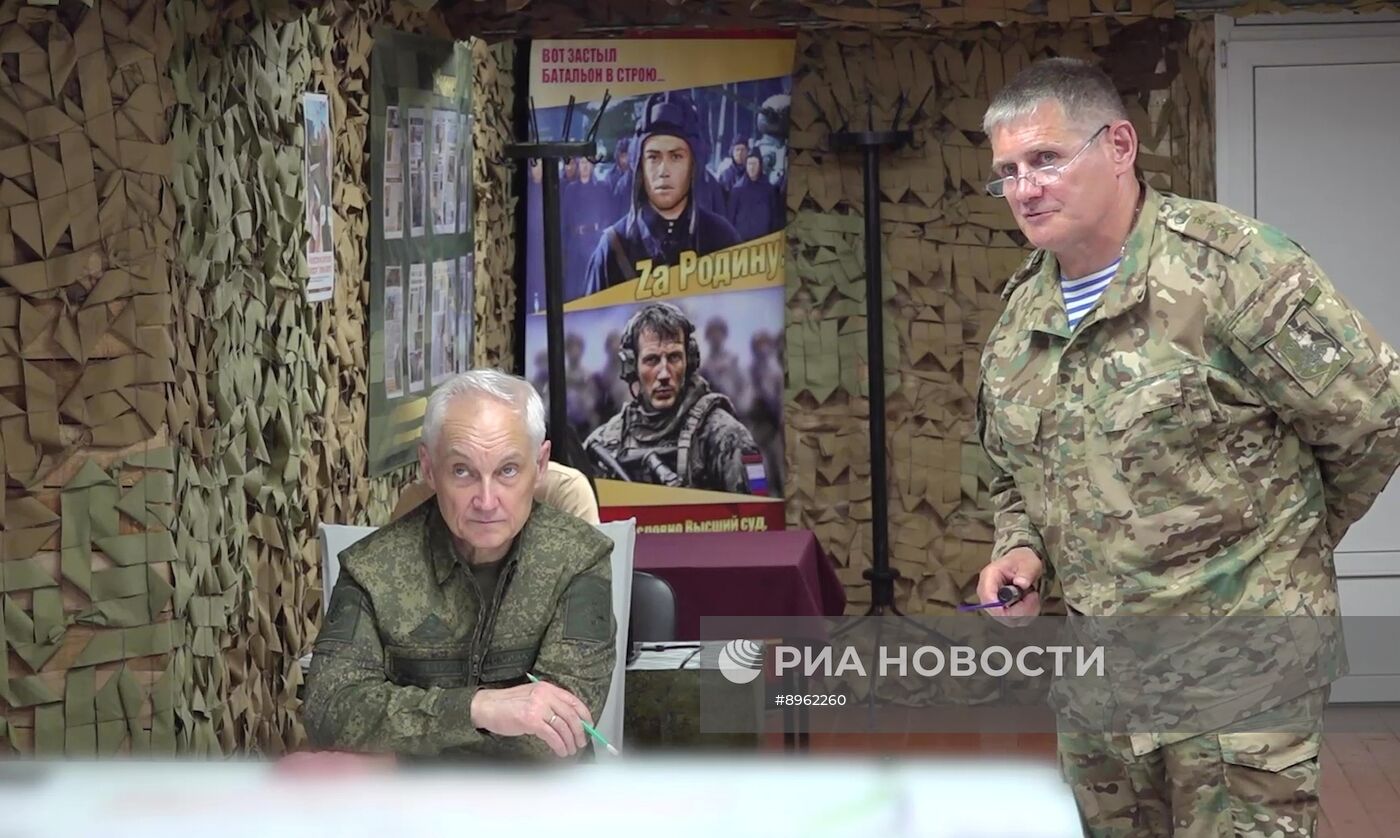 Министр обороны РФ А. Белоусов проинспектировал группировку войск "Днепр"