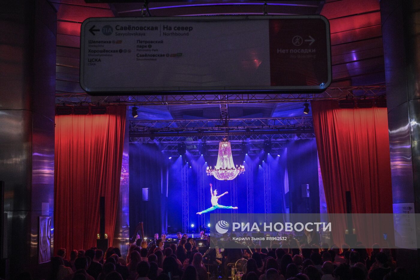 Ночной гала-концерт звезд балета в московском метро