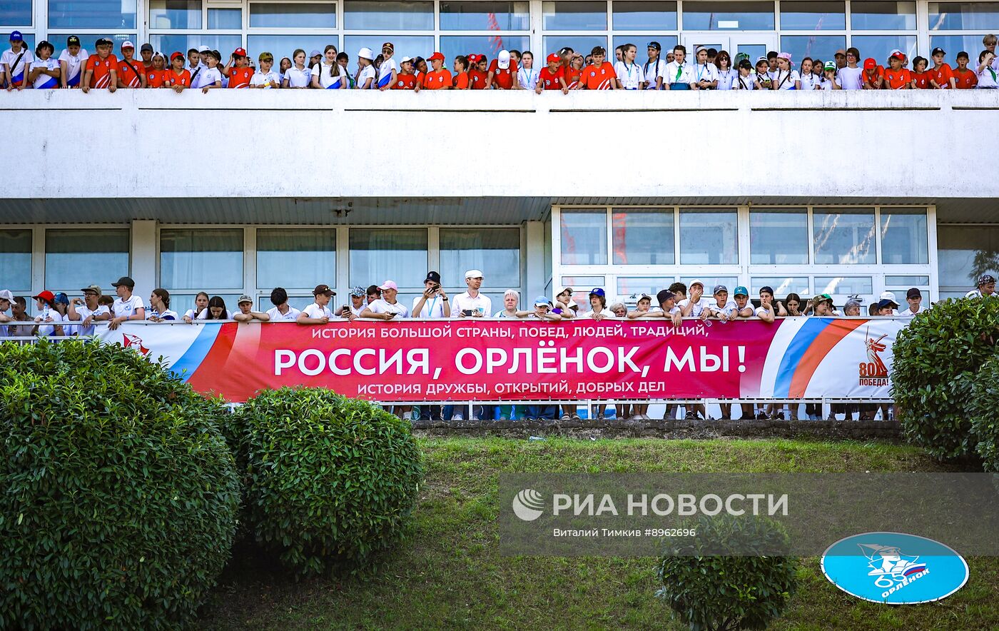Празднование 65-летия со дня основания Всероссийского детского центра "Орленок" в Краснодарском крае