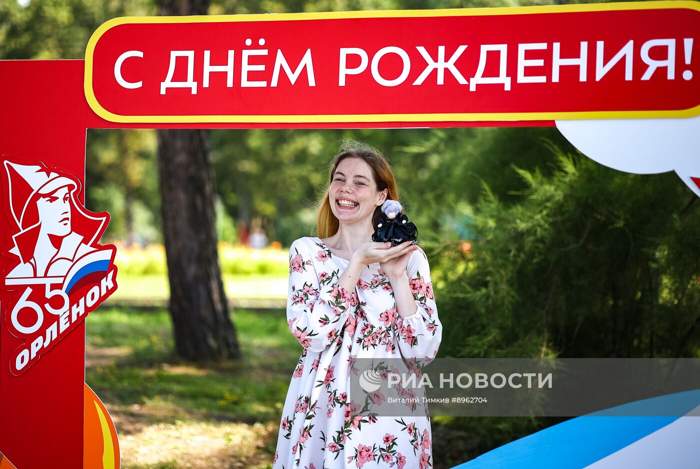 Празднование 65-летия со дня основания Всероссийского детского центра "Орленок" в Краснодарском крае