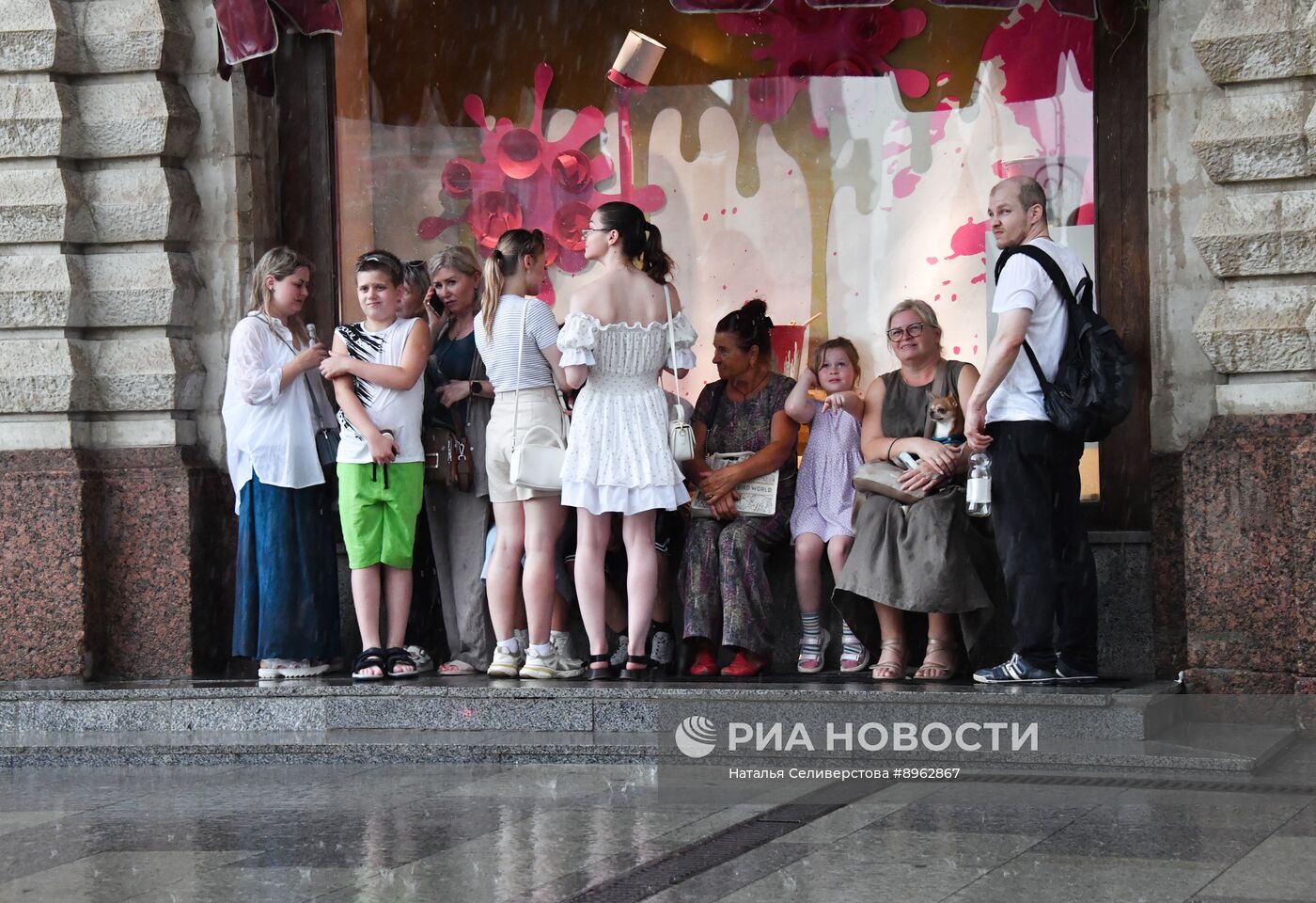 Дождь в Москве