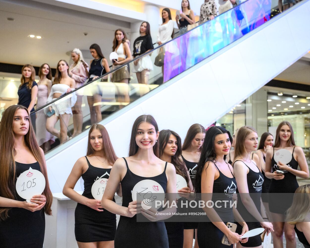 Кастинг национального конкурса красоты "Мисс Россия" в Москве