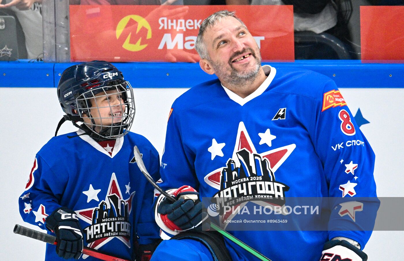 Хоккей. "Матч года" - 2025