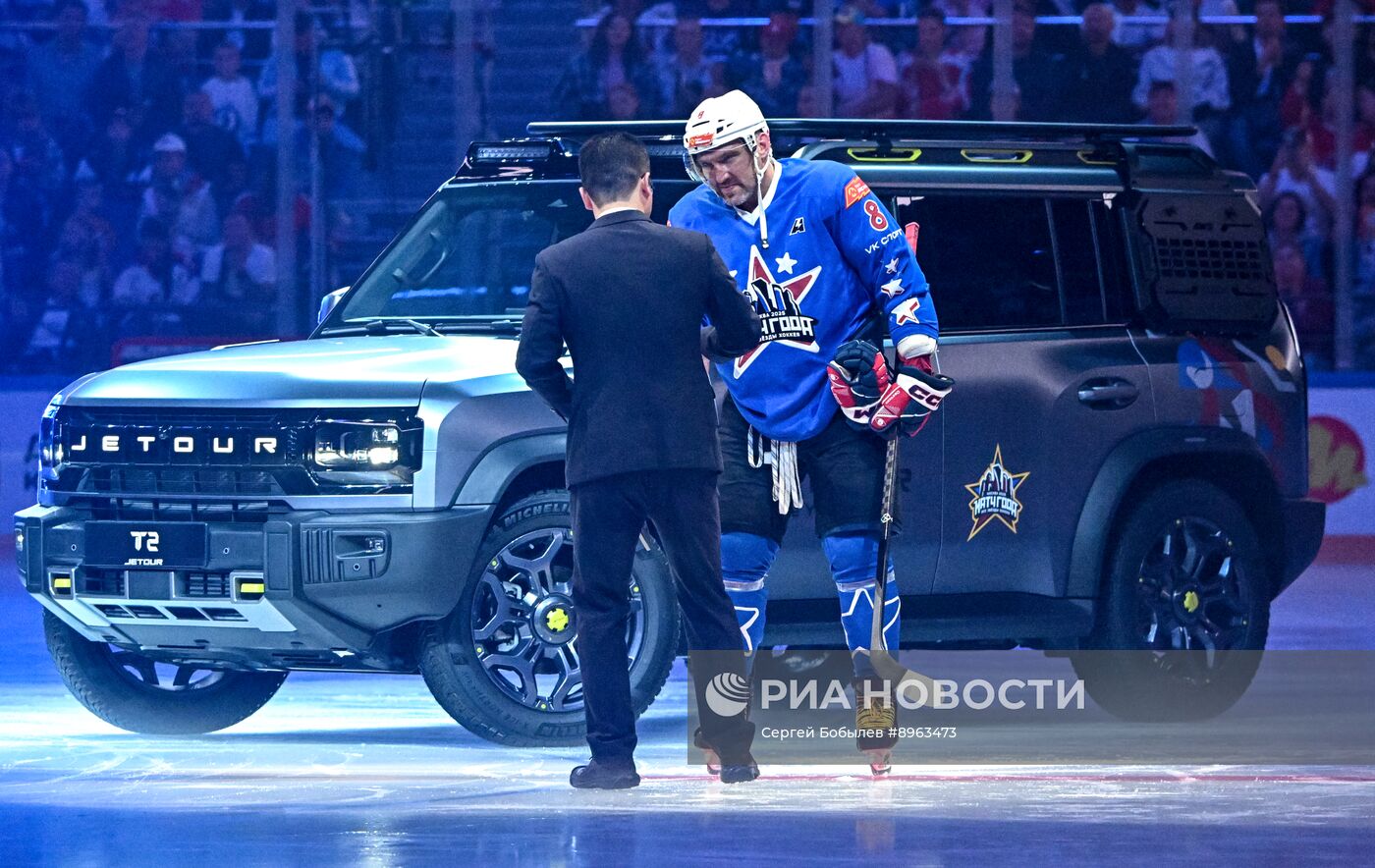 Хоккей. "Матч года" - 2025