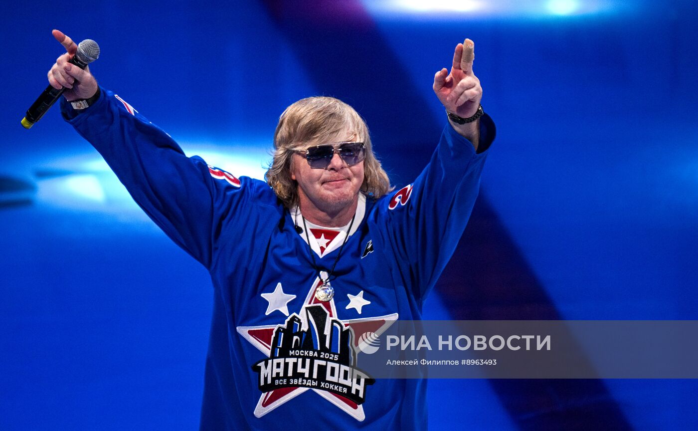 Хоккей. "Матч года" - 2025