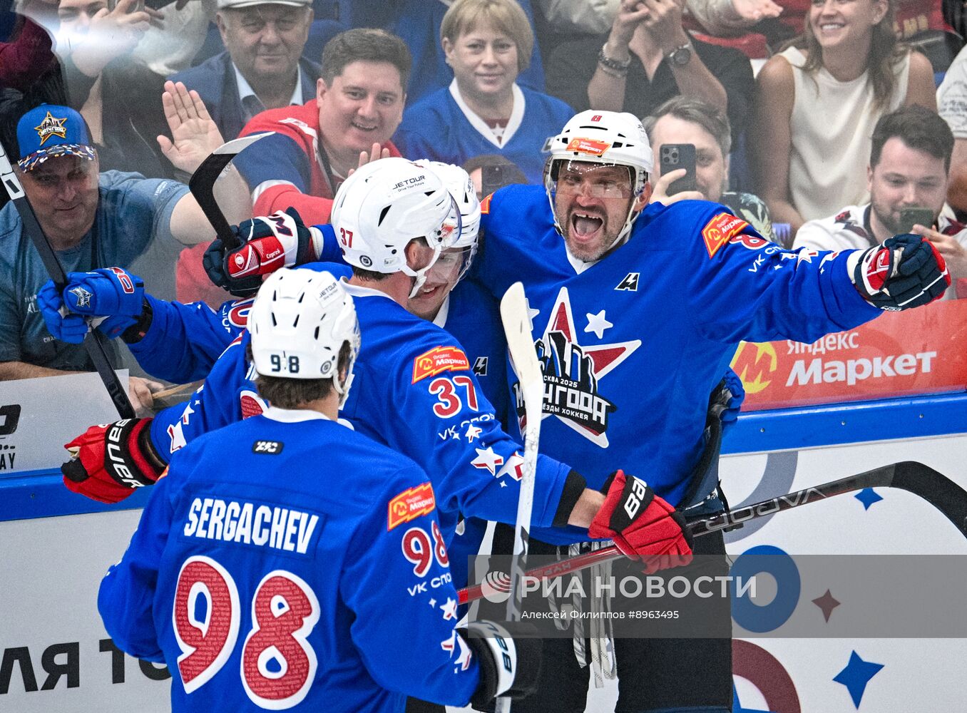 Хоккей. "Матч года" - 2025