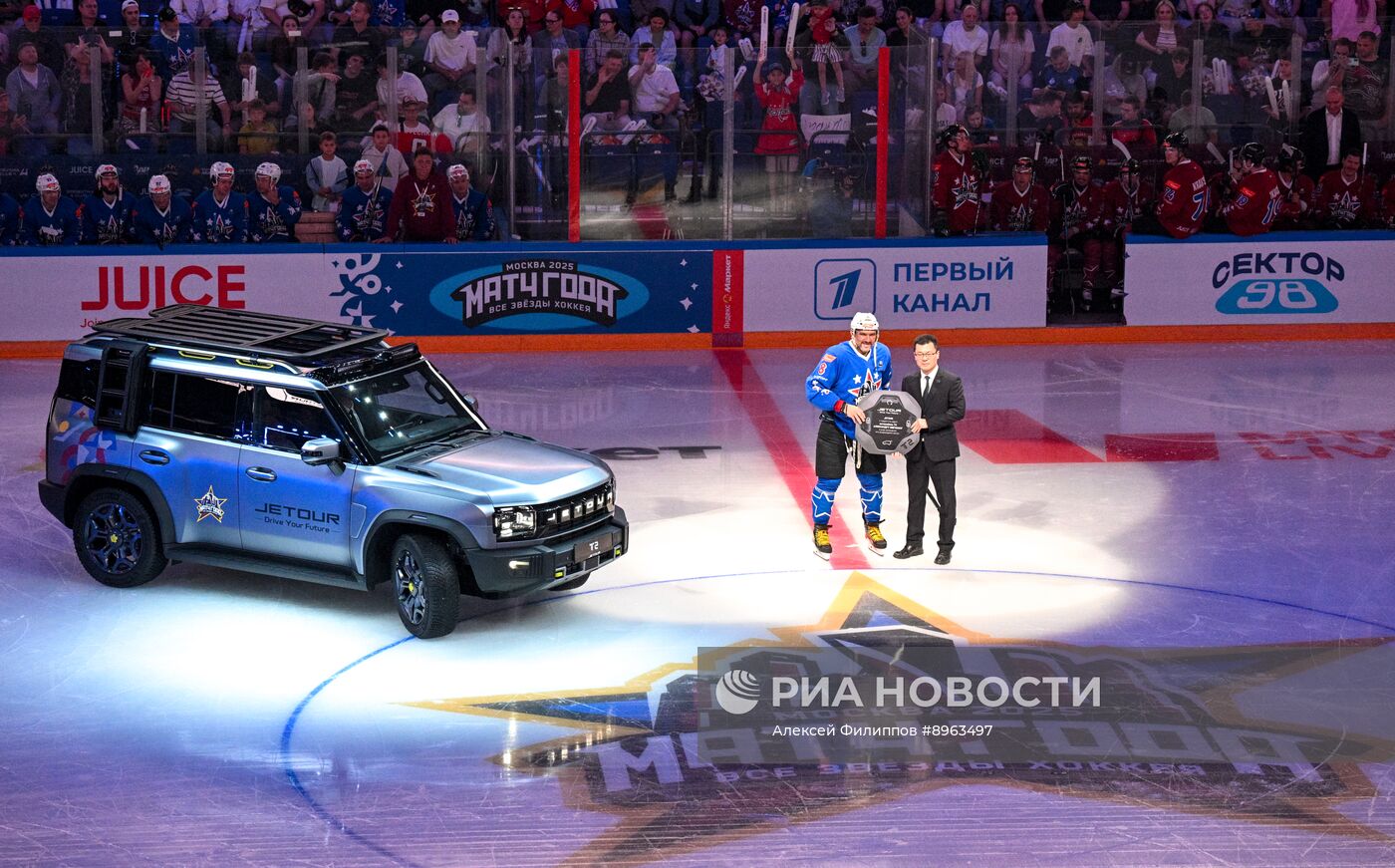 Хоккей. "Матч года" - 2025