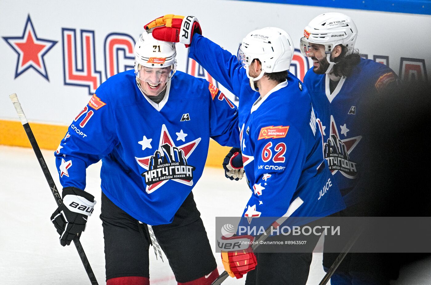 Хоккей. "Матч года" - 2025