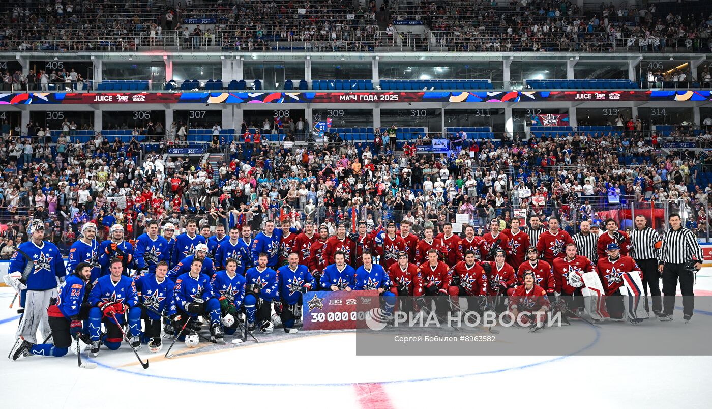 Хоккей. "Матч года" - 2025