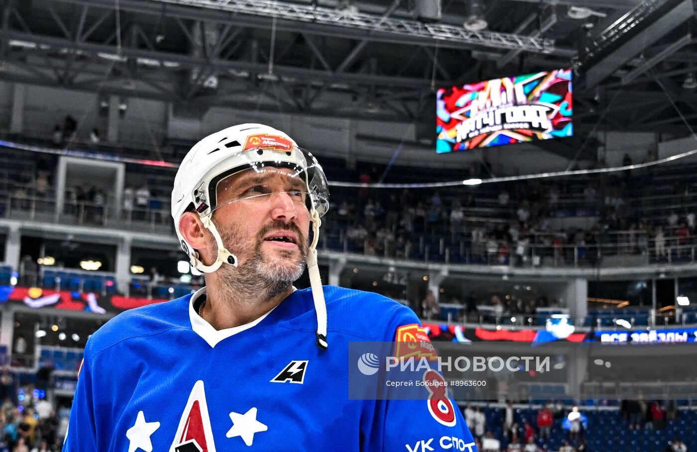 Хоккей. "Матч года" - 2025