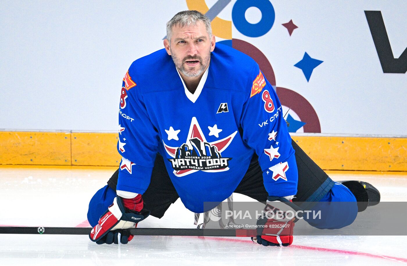 Хоккей. "Матч года" - 2025