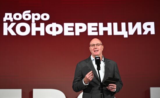 Форум "Территория смыслов" 