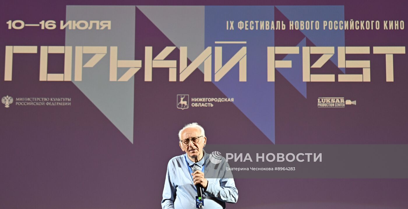 IX Фестиваль нового российского кино "Горький fest"