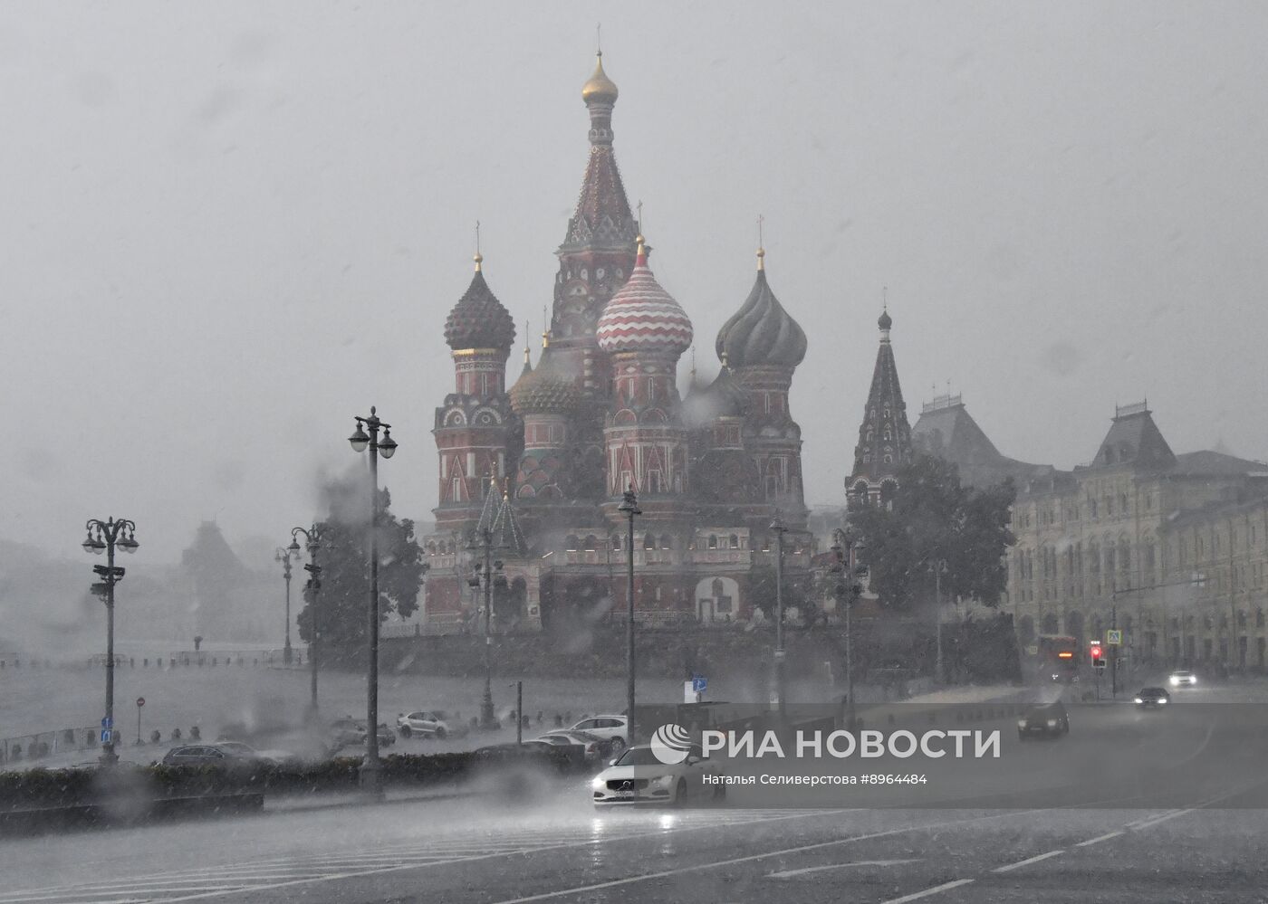 Дождь в Москве