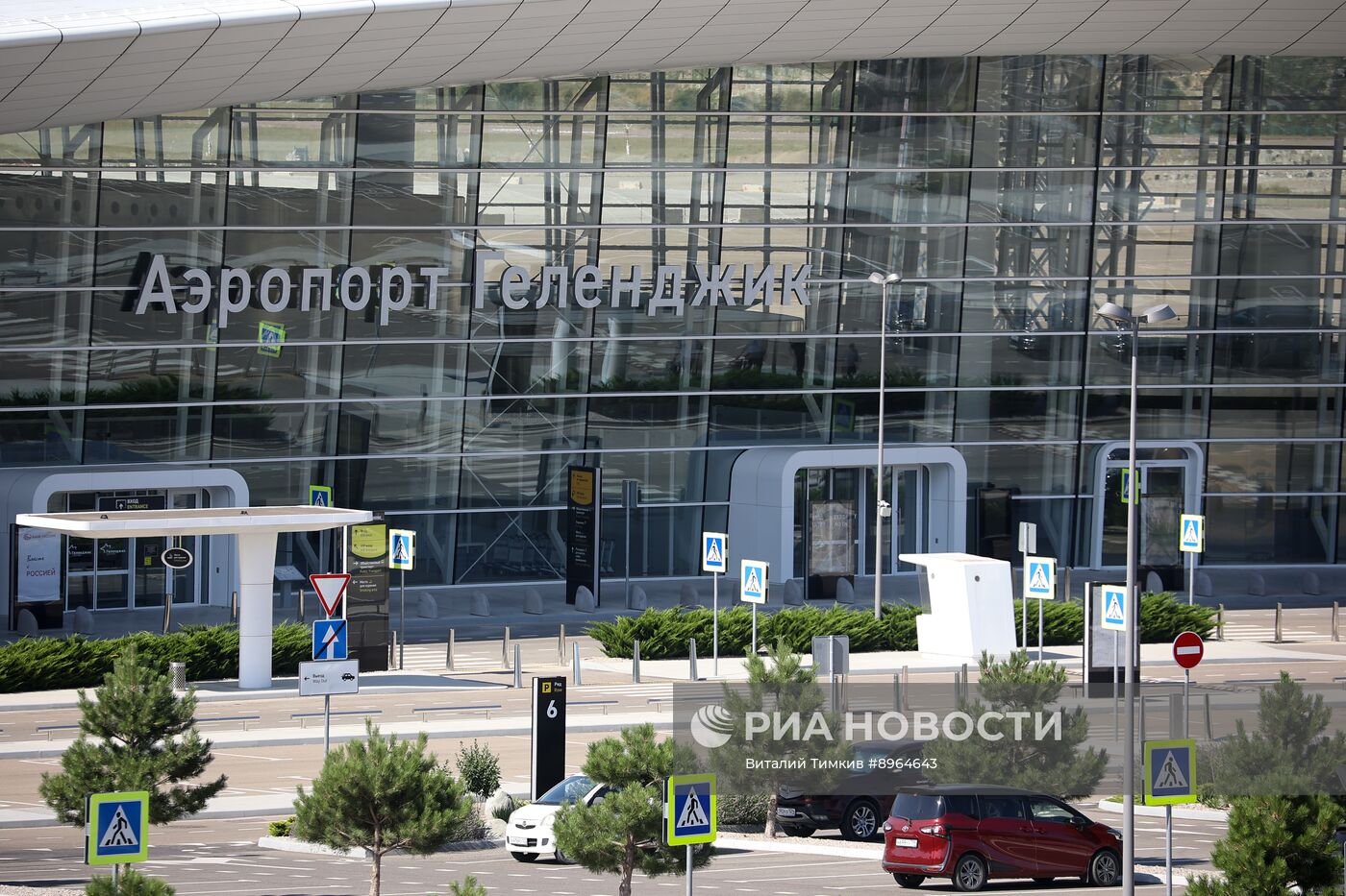 Аэропорт Геленджик