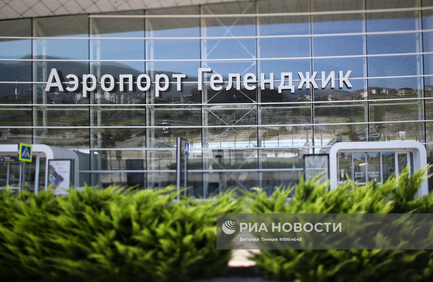 Аэропорт Геленджик