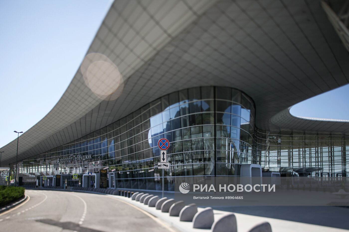 Аэропорт Геленджик