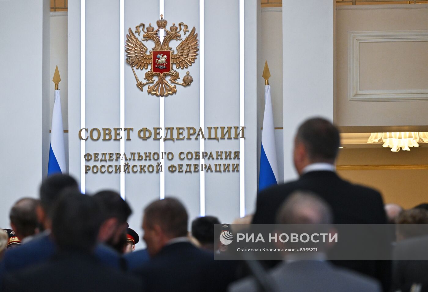Заседание Совета Федерации РФ 