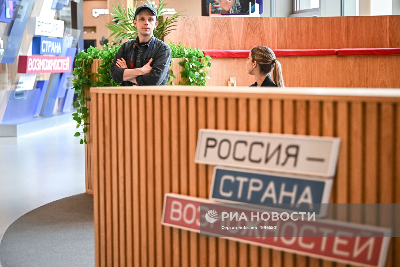 Форум "Территория смыслов" в Подмосковье