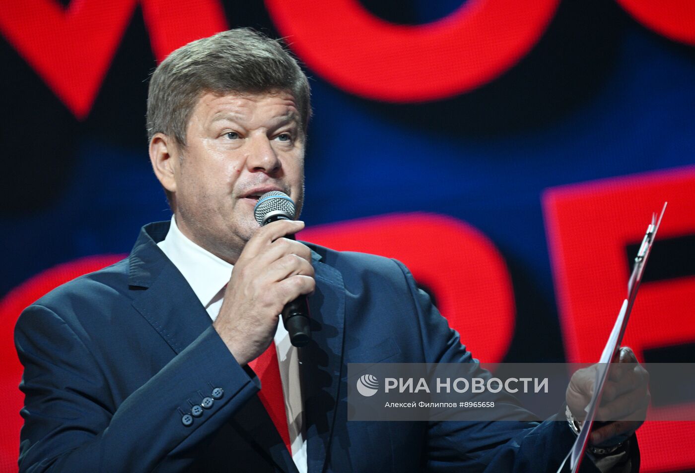 XXI Международный шахматный форум Moscow Open - 2025