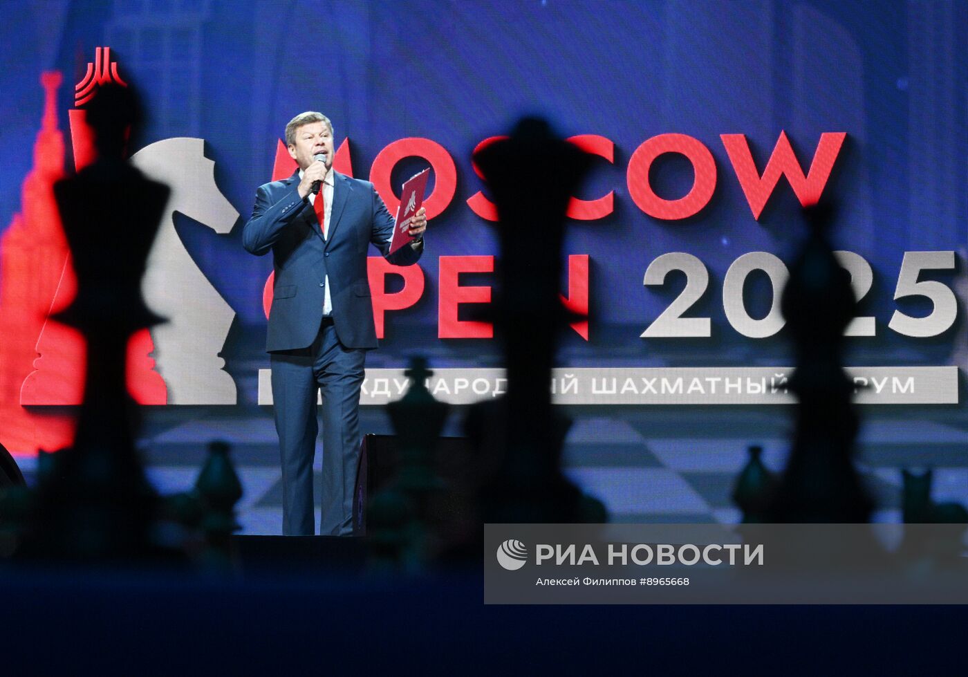XXI Международный шахматный форум Moscow Open - 2025
