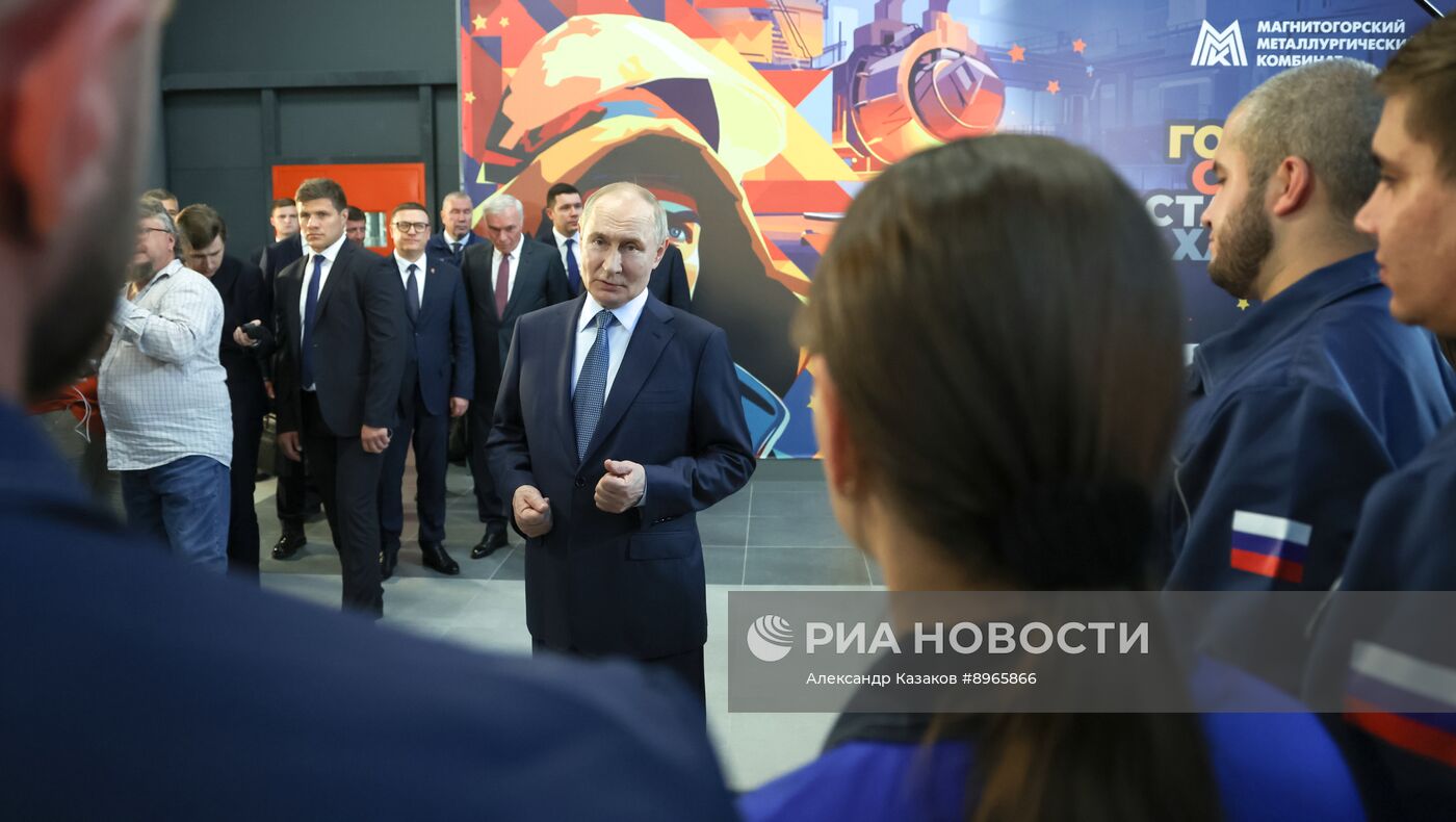 Рабочий визит президента Владимира Путина в Уральский федеральный округ